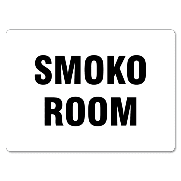 Smoko Room Sign