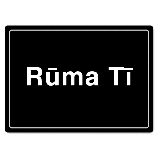 Rūma Tī (Tea Room) Sign