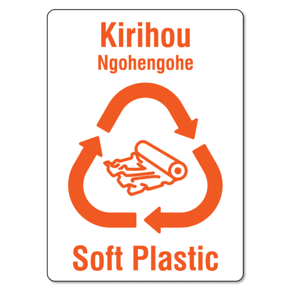 Kirihou Ngohengohe Soft Plastic