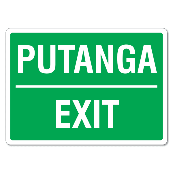 Putanga Exit Sign